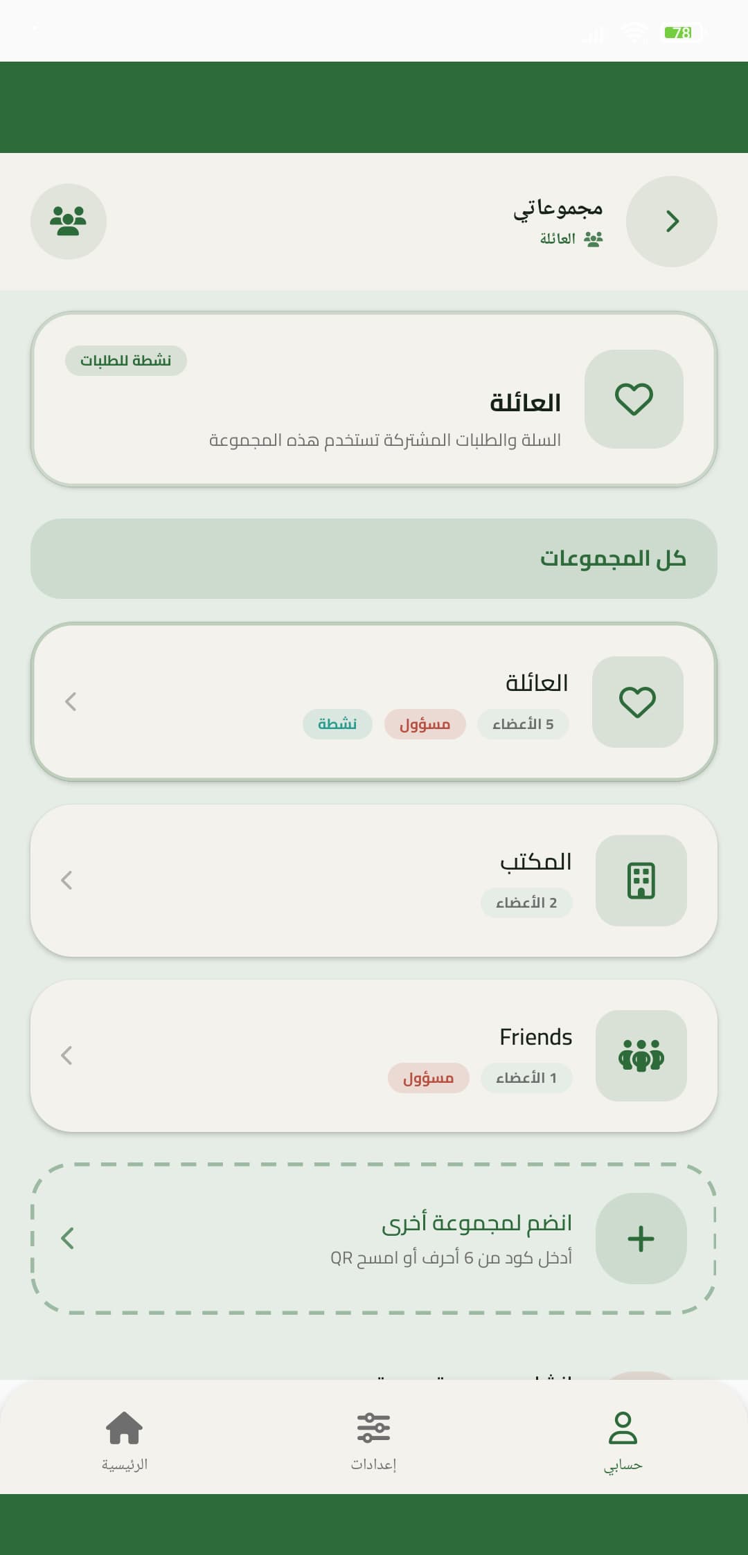 Groups